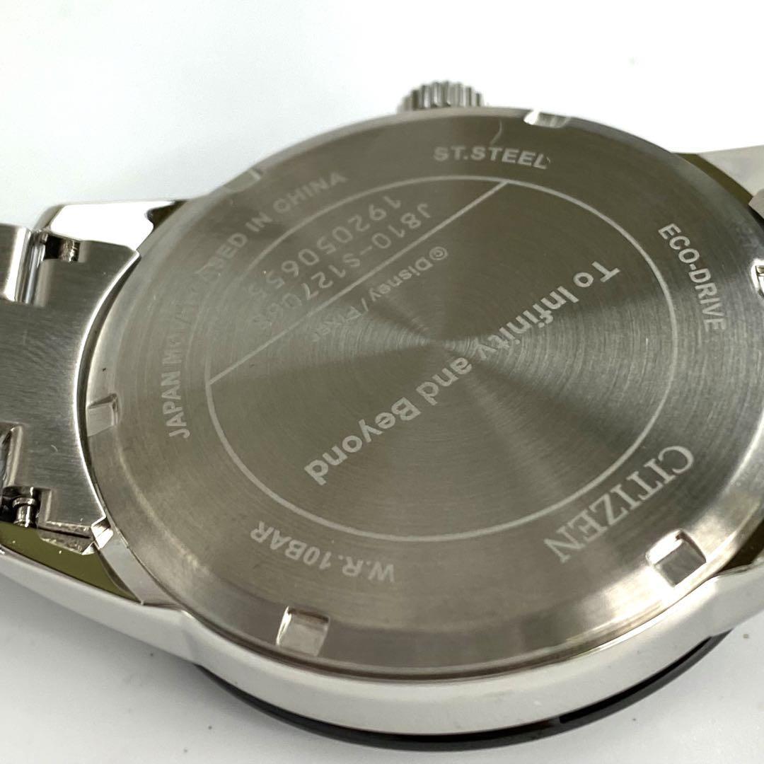 シチズン コレクション バズ・ライトイヤー ディズニーコラボ クォーツ