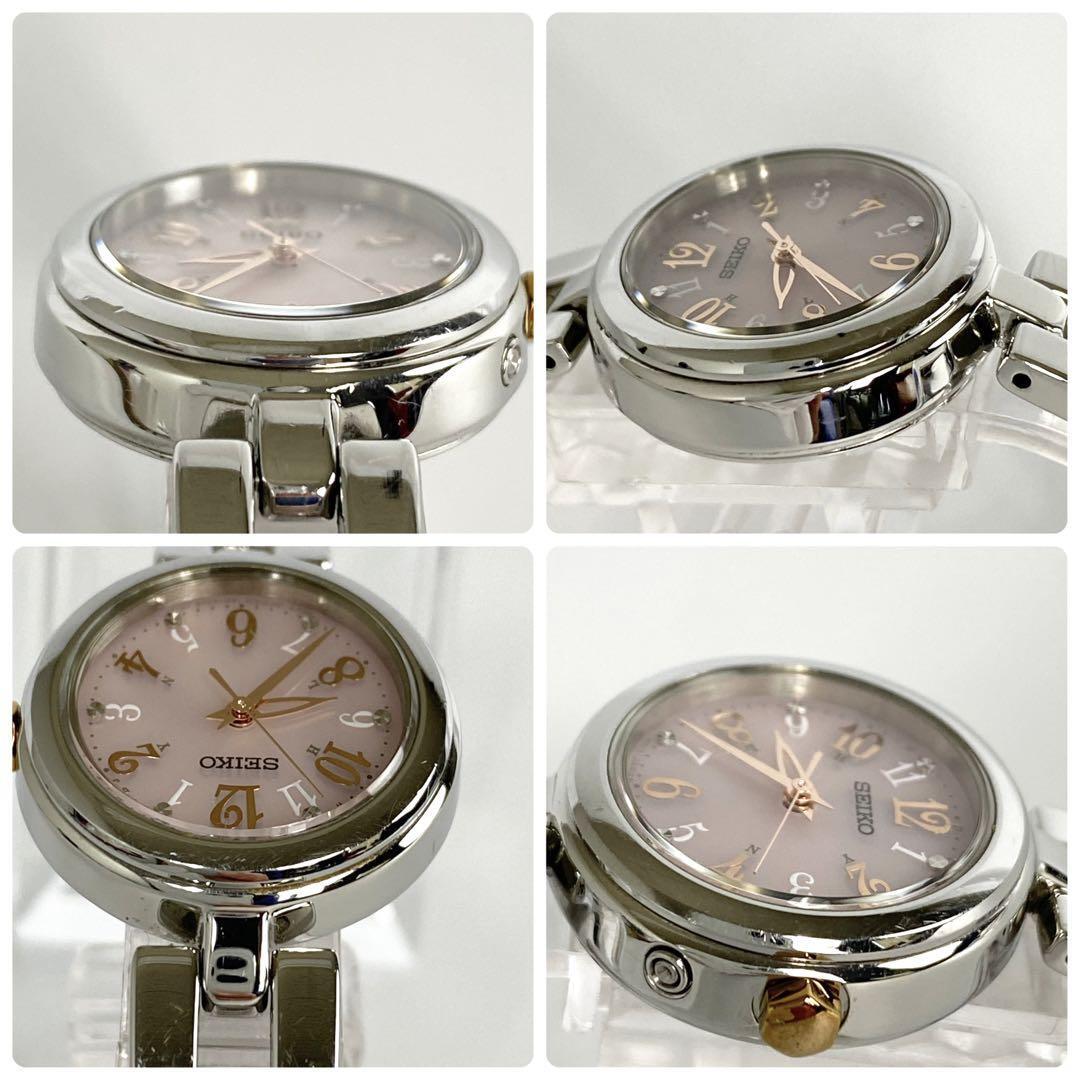 セイコー SEIKO ティセ 電波ソーラー ピンク