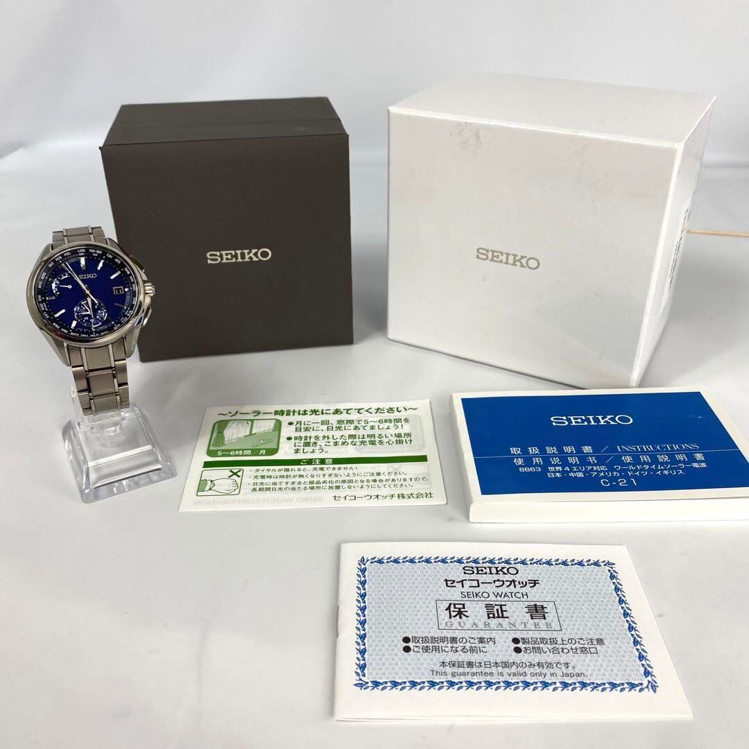 セイコー ブライツ SAGA285 電波ソーラー ブルー デイト表示