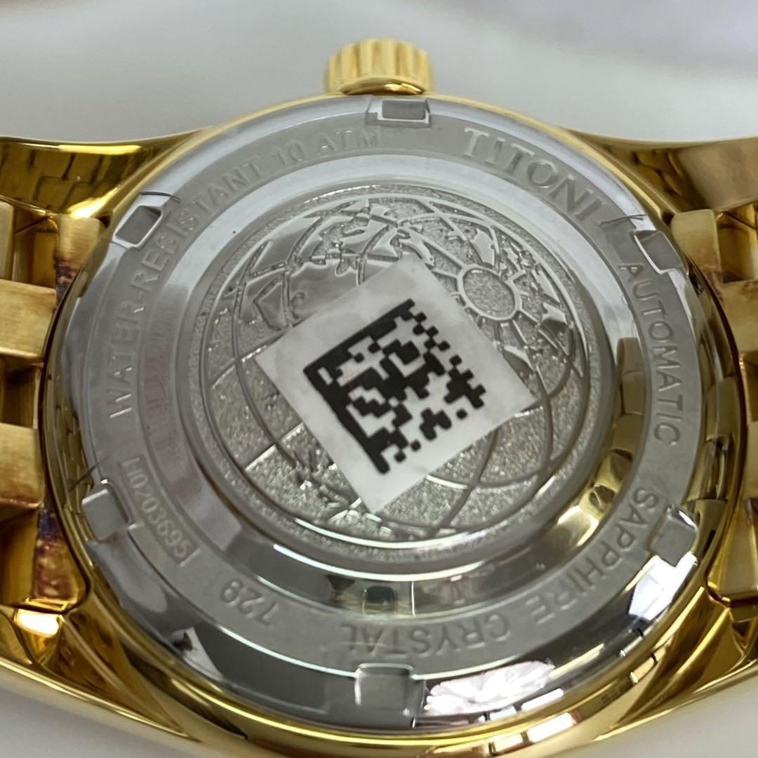 【未使用】チトーニ TITONI コスモキング 729GDB 自動巻 デイト表示 ゴールド