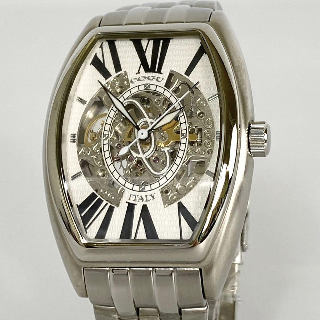 【美品・希少】コグ 自動巻き スケルトン 白 20石 スクエア