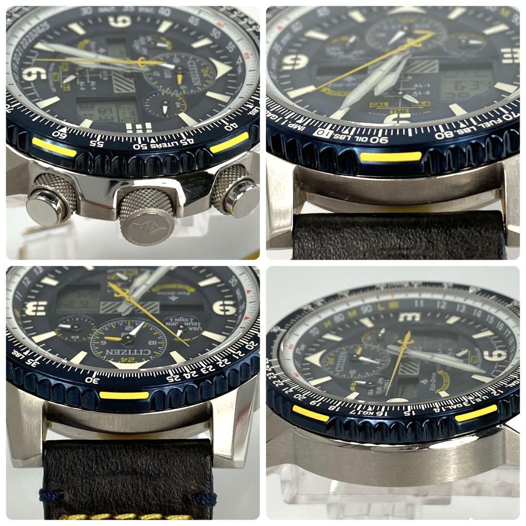 シチズン プロマスター ブルーエンジェルス 電波ソーラー ネイビー アナデジ