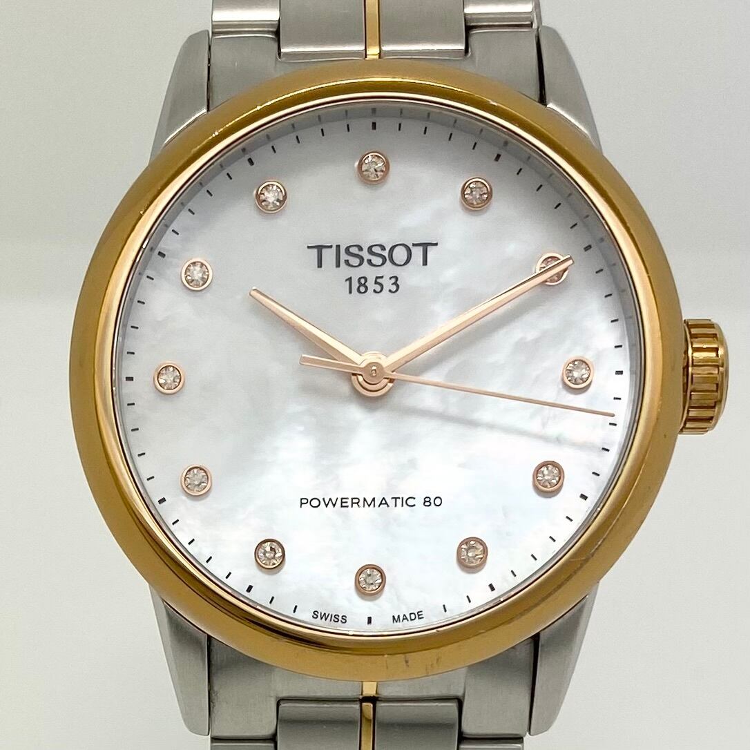腕時計 メンズ レディース ティソ TISSOT ラグジュアリーオートマチック レディパワーマティック80 T086207 自動巻 マザーオブパール ホワイトシェル ダイヤモンド 裏スケ ユニセックス