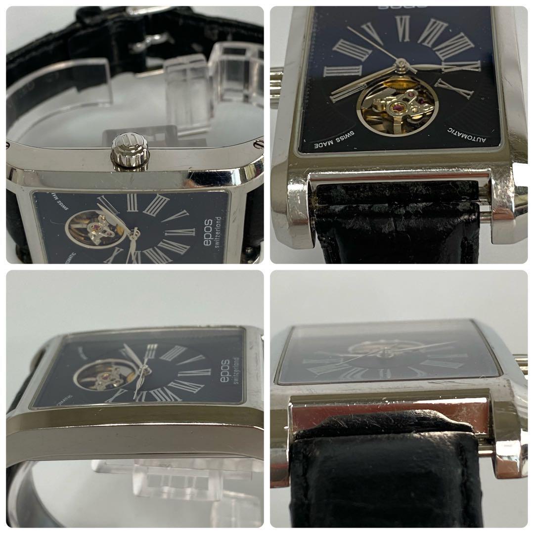 【希少】エポス レクタンギュラー ハートビート 自動巻 セミスケルトン