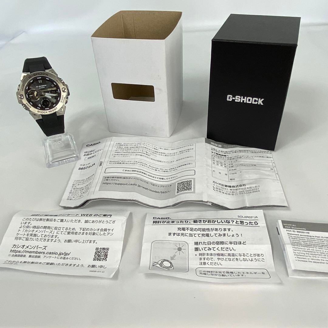 【美品】カシオ Gショック G-STEEL タフソーラー 黒 カーボン ラバー