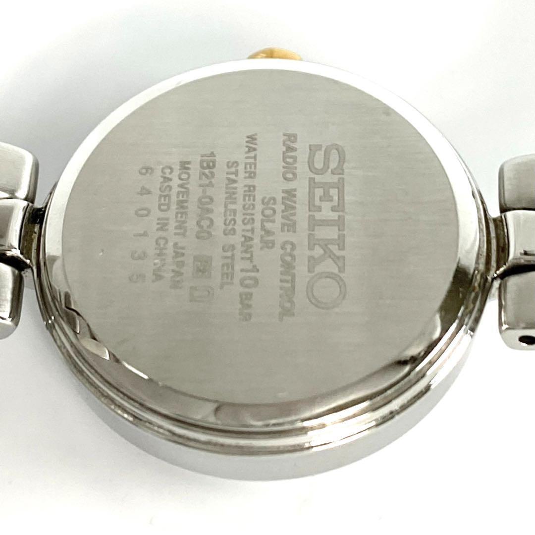 セイコー SEIKO ティセ 電波ソーラー ピンク