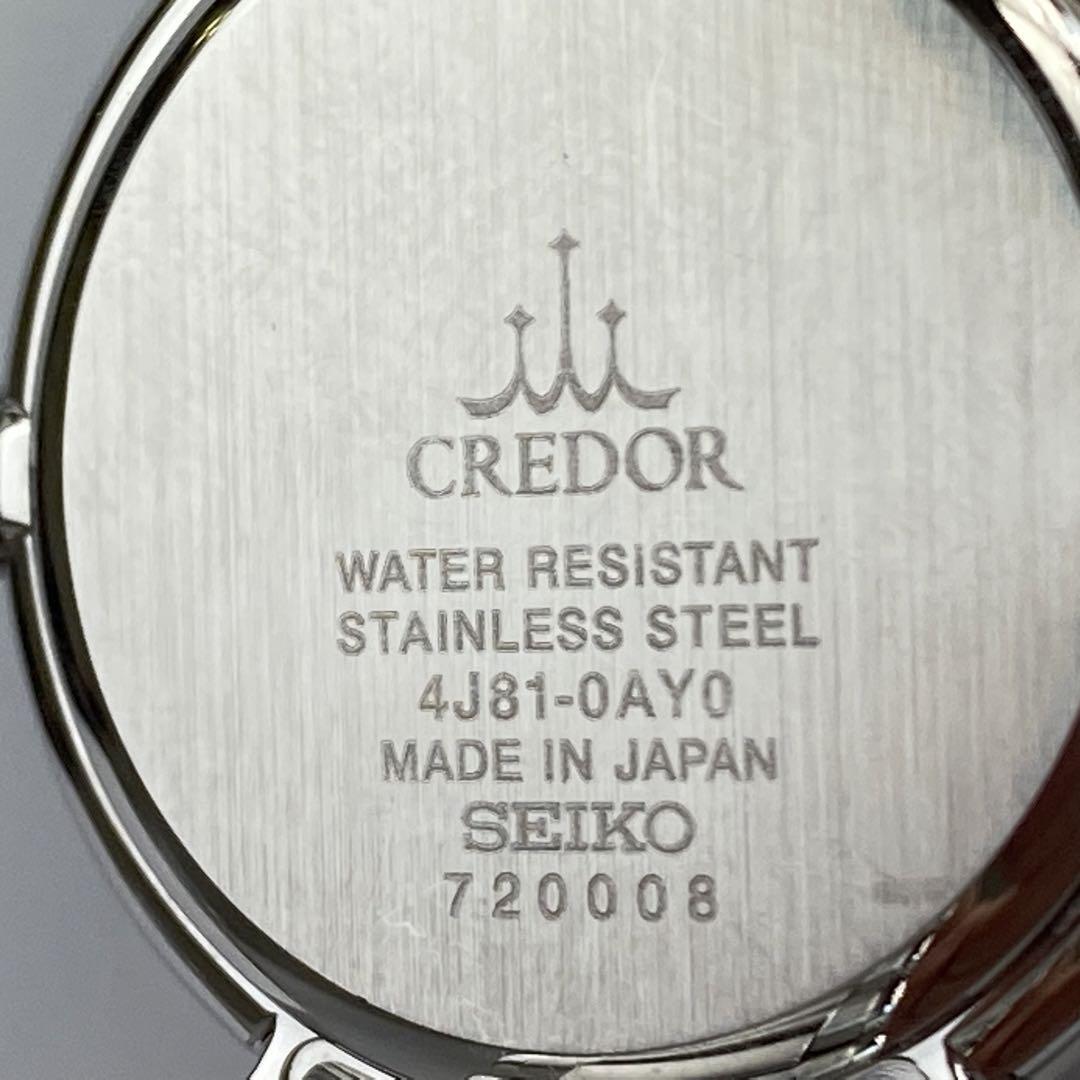 クレドール GSAS935 クォーツ シルバー 11PD ラウンド