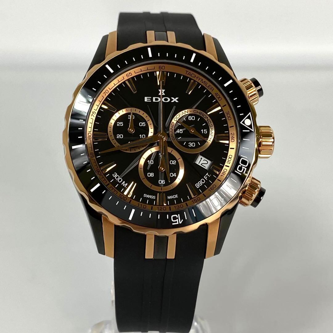 【美品】エドックス グランドオーシャン クォーツ クロノグラフ 黒 デイト表示