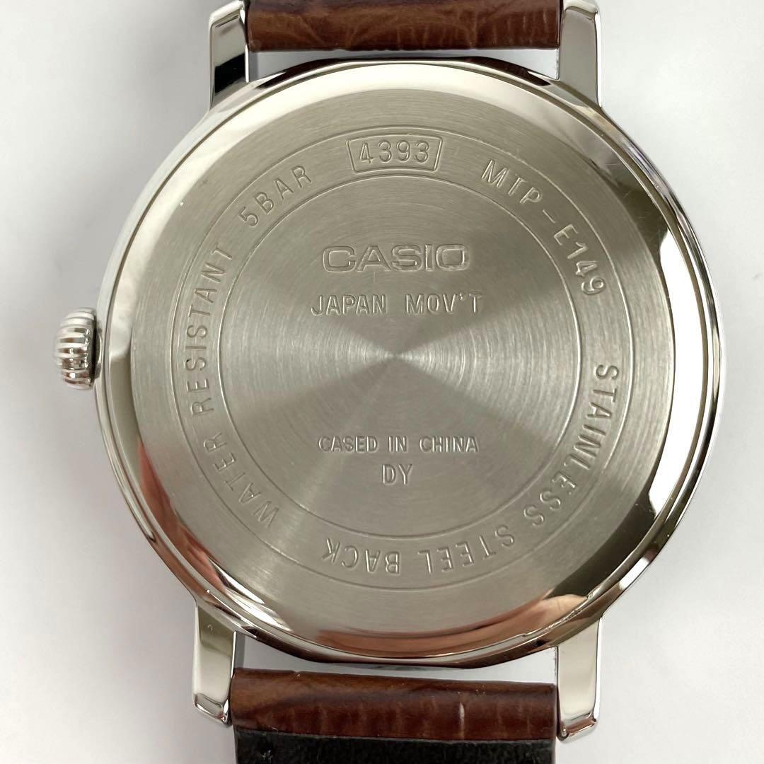 【美品】カシオ MTP-E149 クォーツ 白 デイト表示 ローマ数字