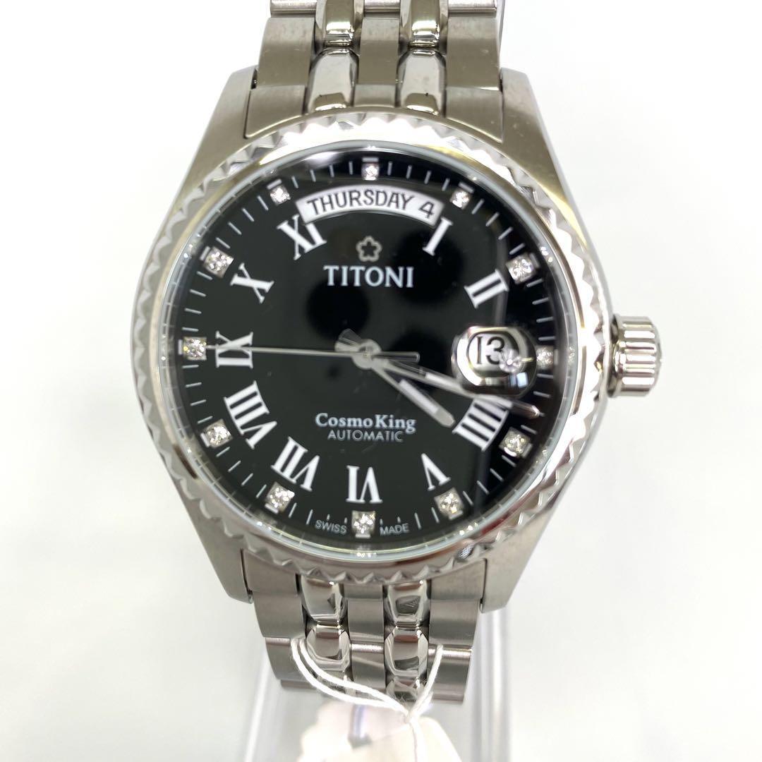 【未使用】チトーニ TITONI コスモキング 797 自動巻 デイデイト ローマ数字 黒