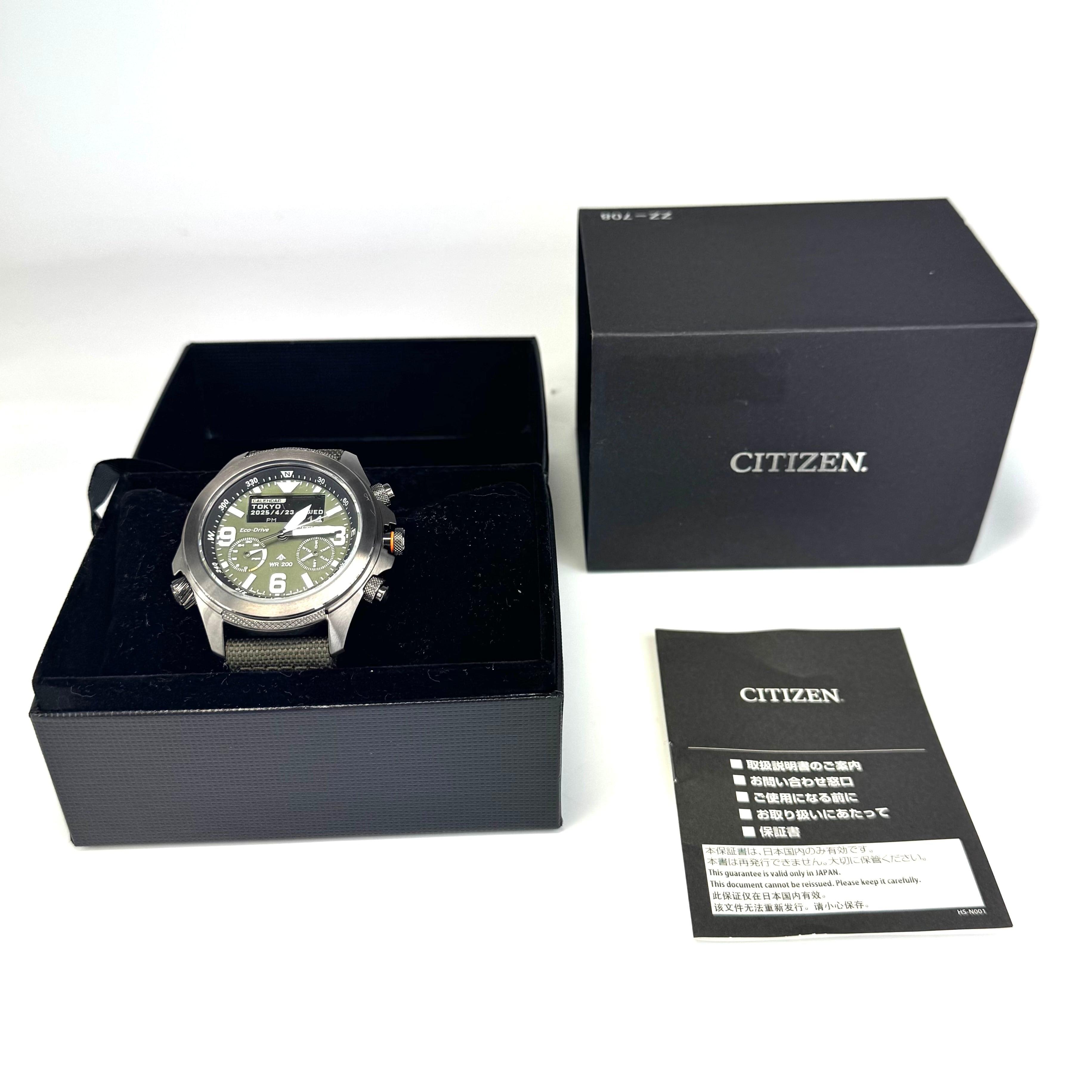 【美品】シチズン CITIZEN プロマスター LANDシリーズ JV1005-02W U822-008MS04 エコドライブ アナデジ グリーン ナイロン