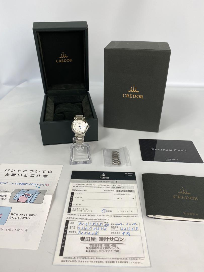クレドール　GSAS935　クォーツ　シルバー　11PD　ラウンド