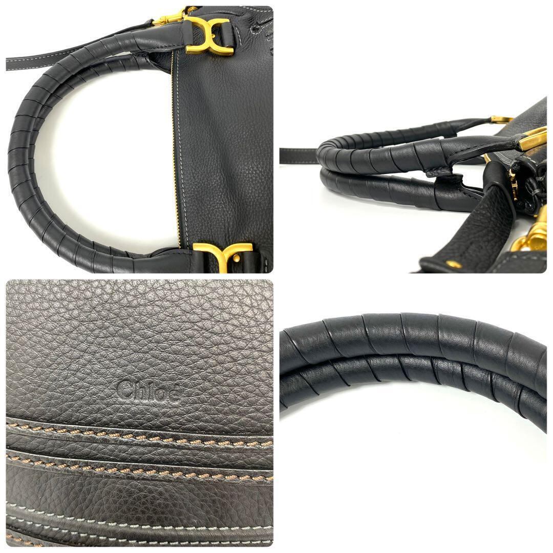 【美品】クロエ　ChIoe マーシー　ショルダーバッグ　2way 黒