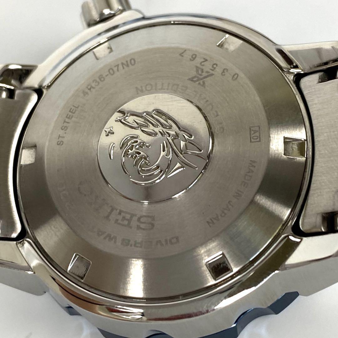 【美品】セイコー　プロスペックス　モンスター　パディコラボ　SBDY057 AT