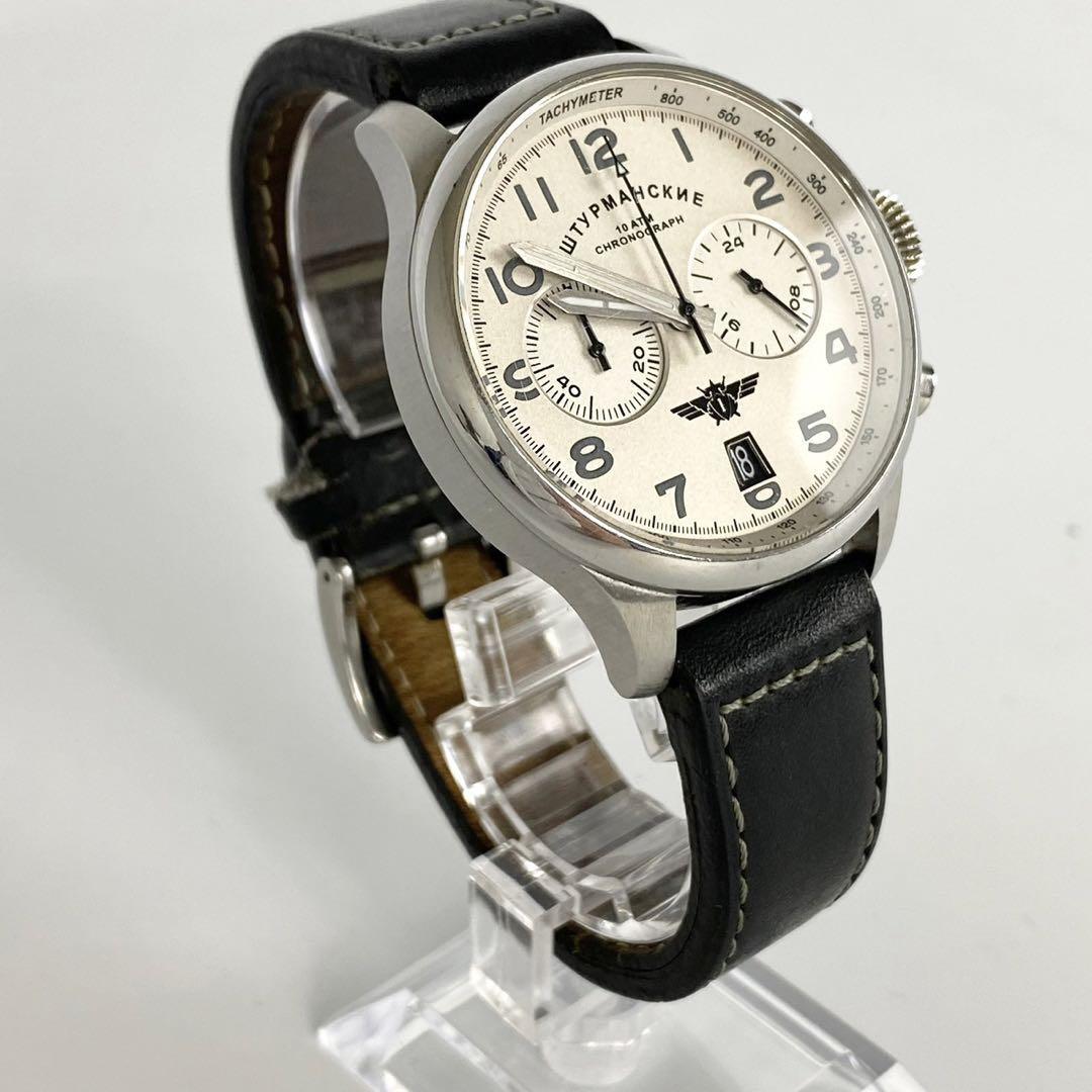 【希少】シュトゥルマンスキー　クォーツ　クロノグラフ　デイト表示　シルバー