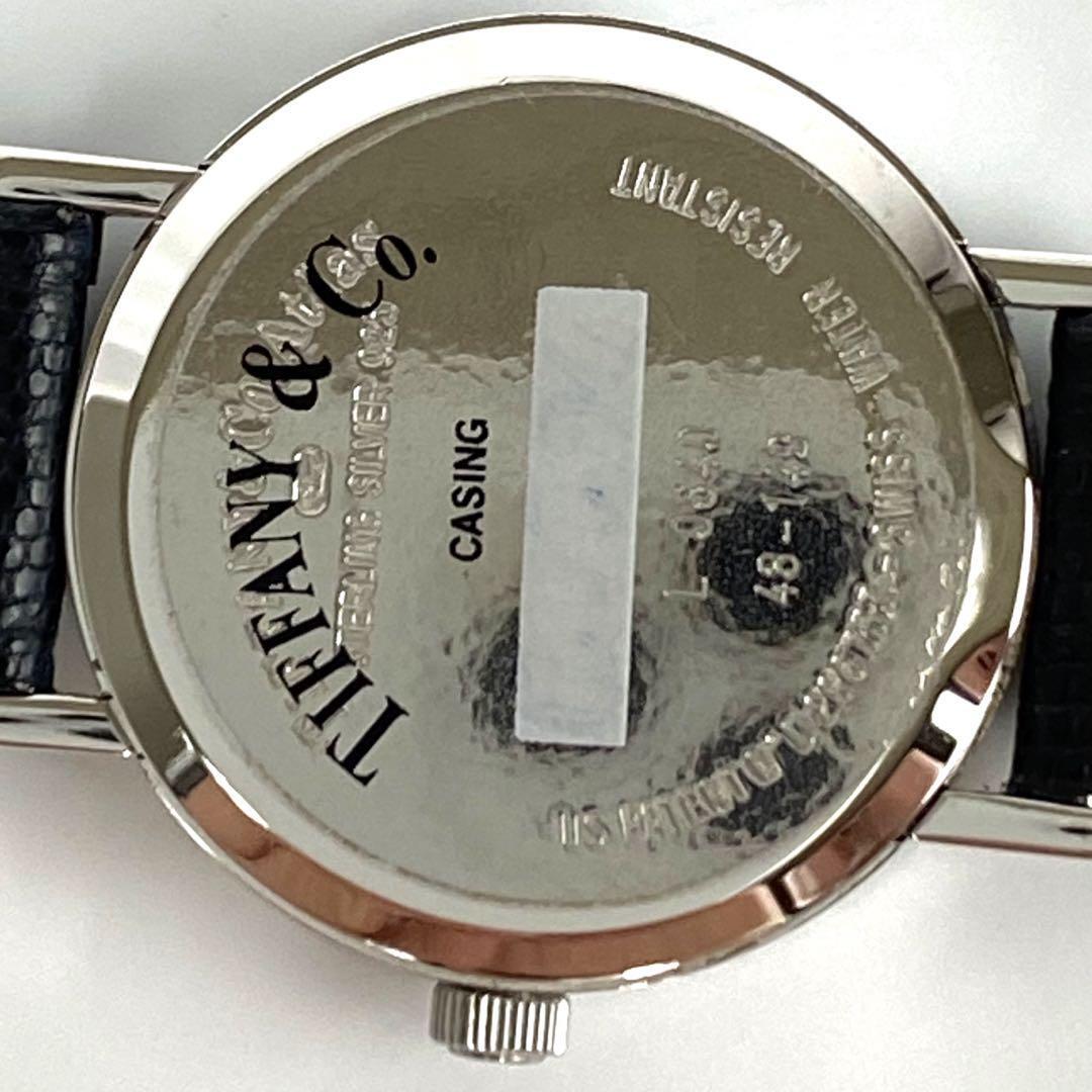 ティファニー　アトラス　クォーツ　シルバー　2針　革ベルト