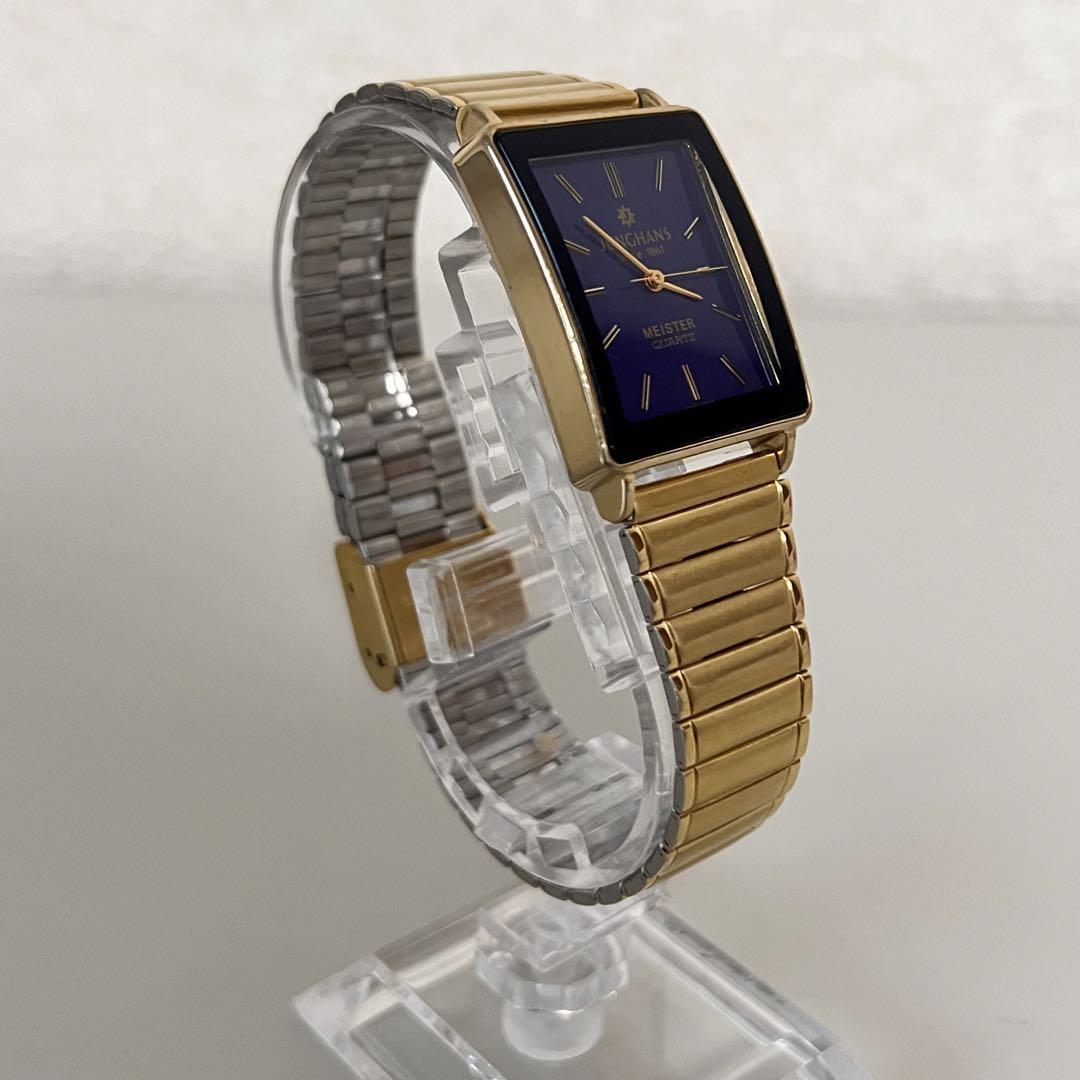 【希少・電池交換】ユンハンス　マイスター　クォーツ　スクエア　ゴールド　ブルー