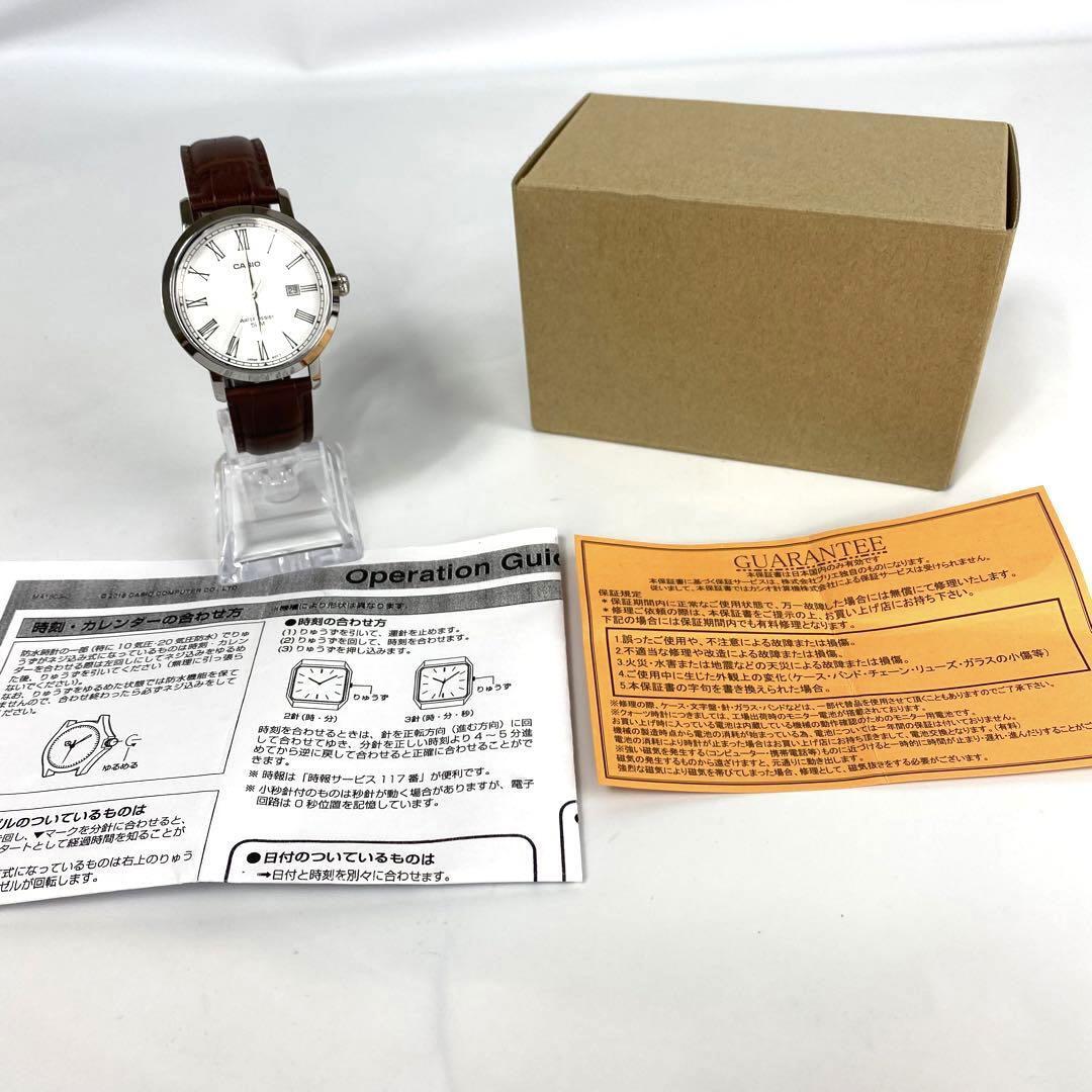 【美品】カシオ　MTP-E149　クォーツ　白　デイト表示　ローマ数字