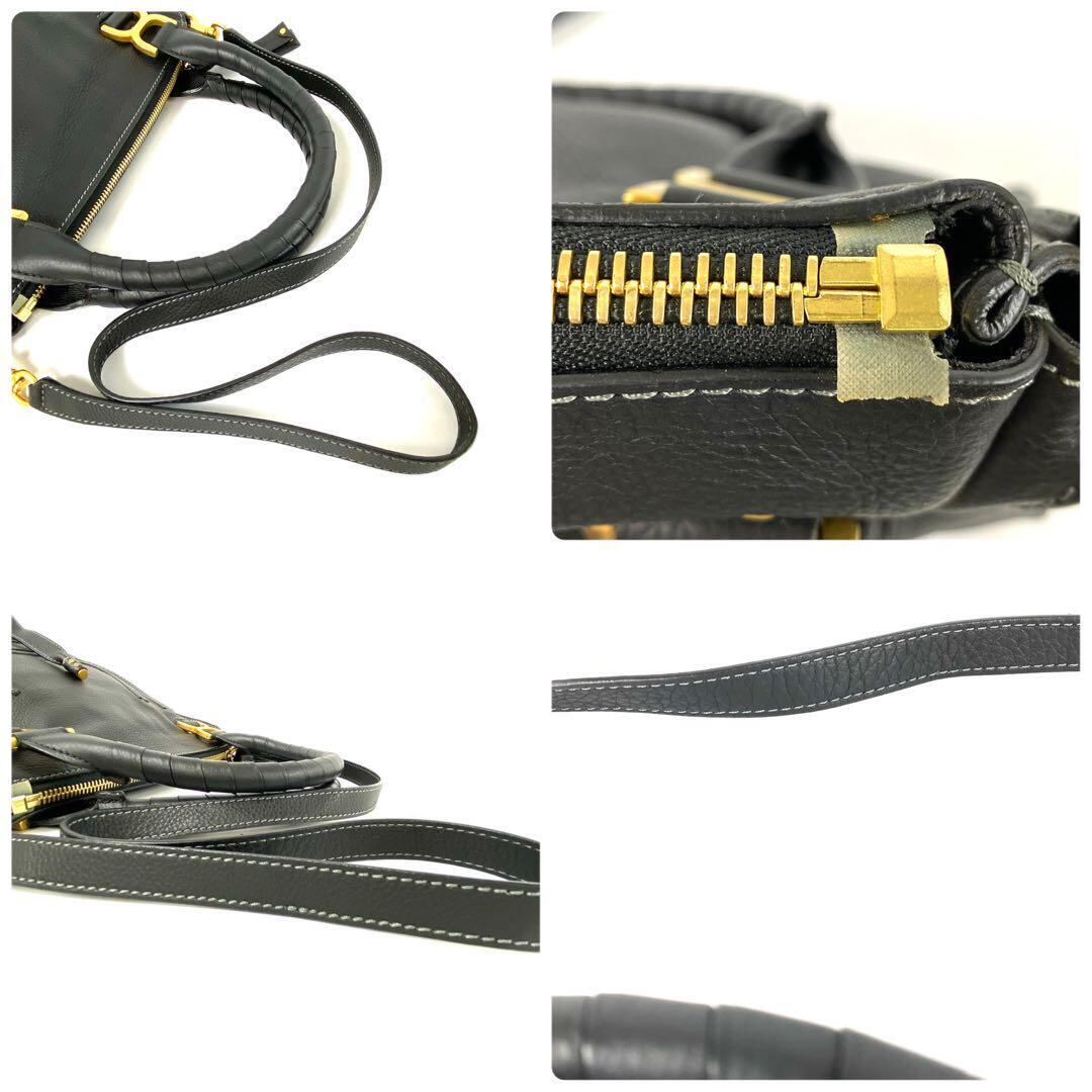 【美品】クロエ　ChIoe マーシー　ショルダーバッグ　2way 黒