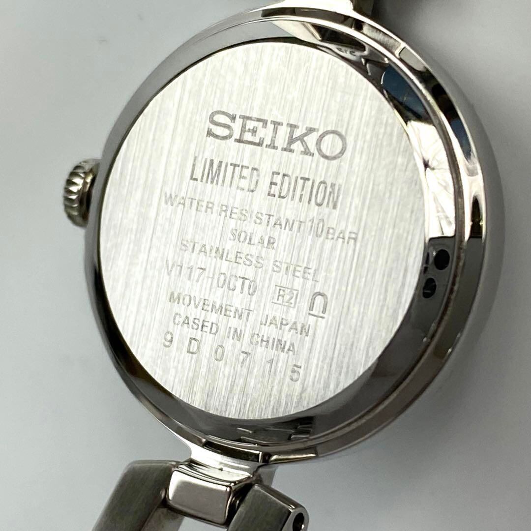 セイコー　ルキア　ソーラー　限定　シェル　ピンク　フラワー