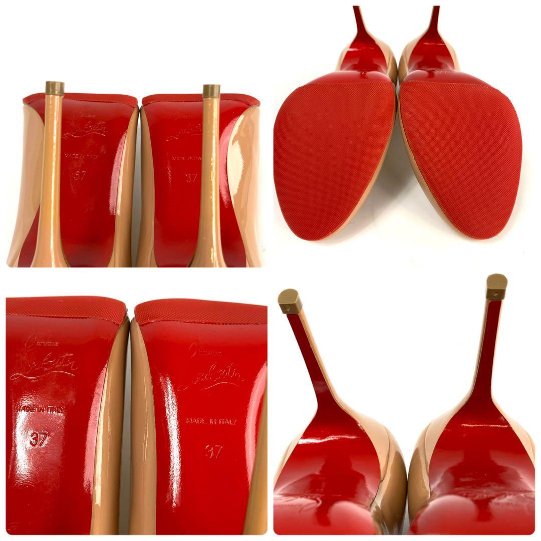 クリスチャンルブタン　パンプス　パテント　ハイヒール  ベージュ　37