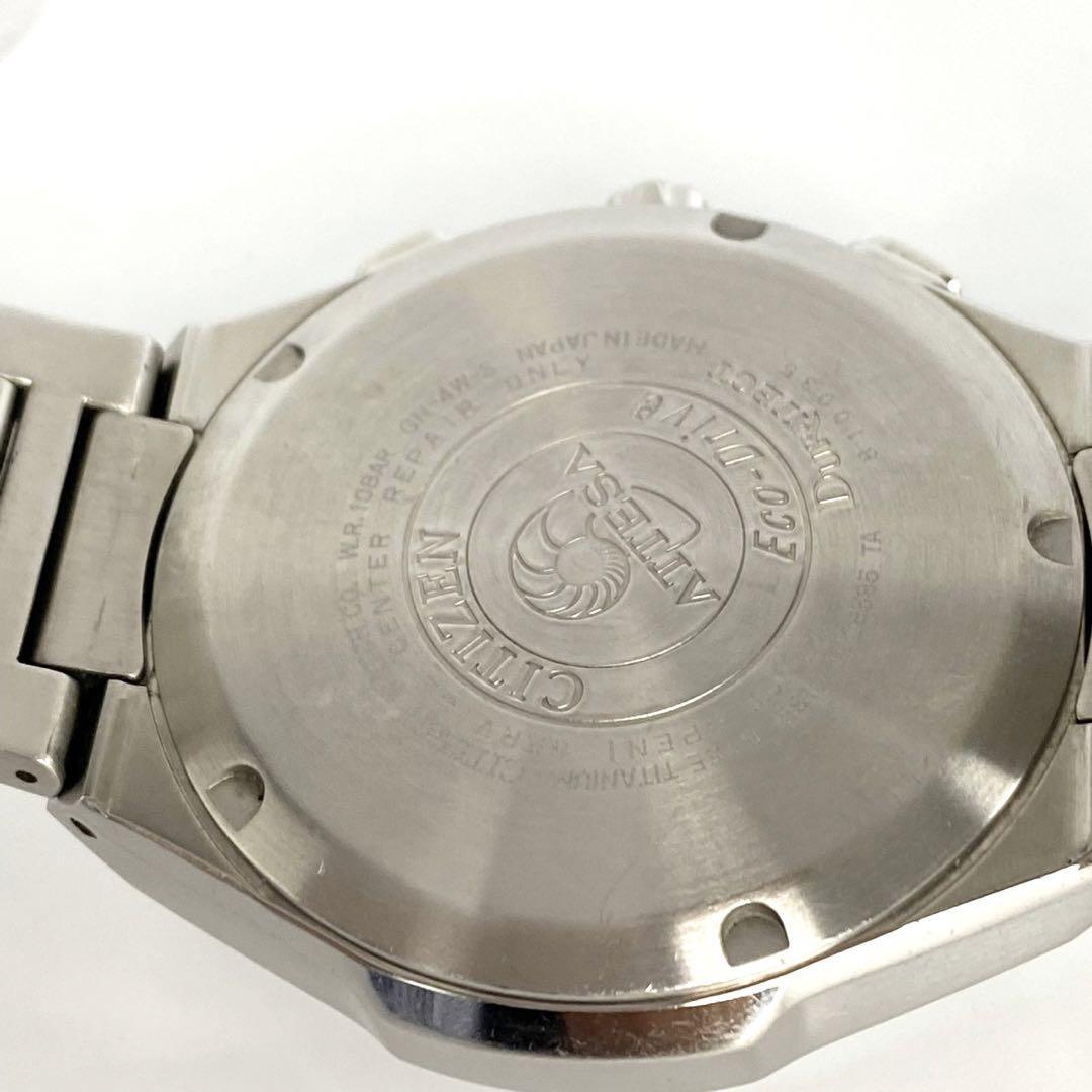 シチズン アテッサ E610 エコドライブ　デイト表示 シルバー　チタン