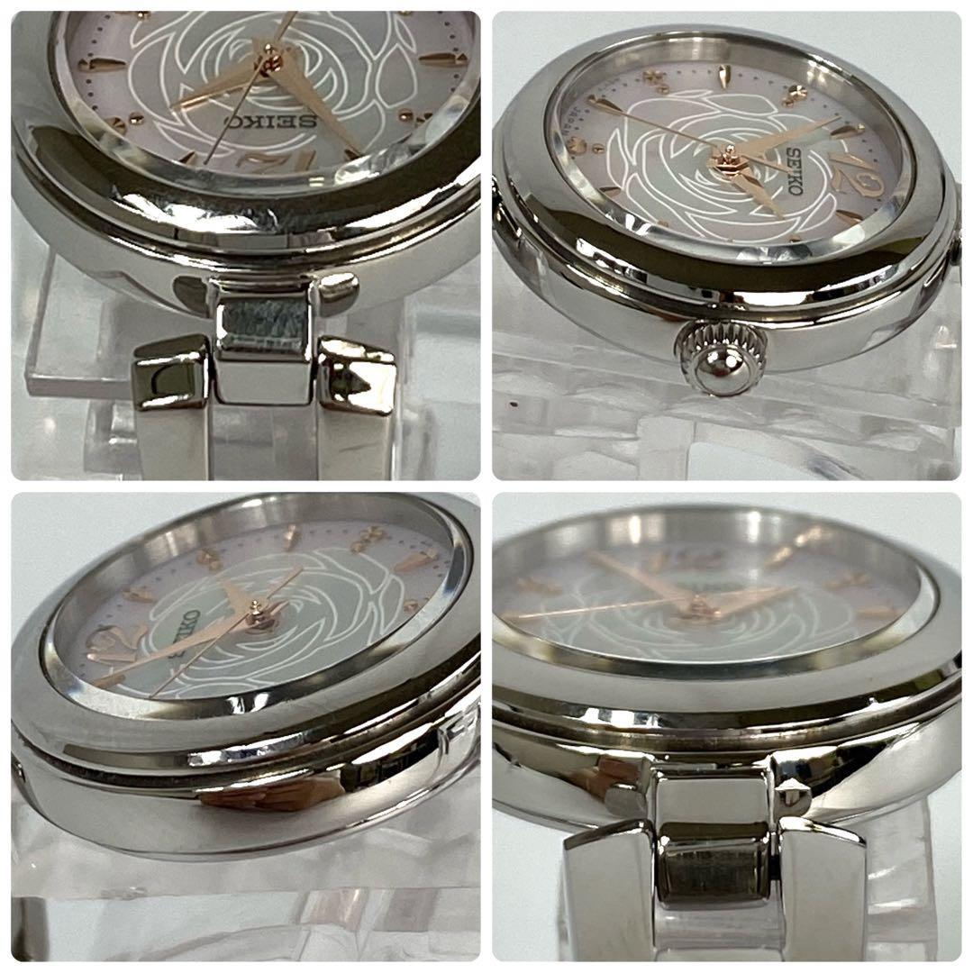 セイコー　ルキア　ソーラー　限定　シェル　ピンク　フラワー